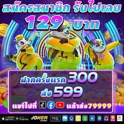 666W